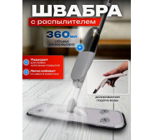 Умная швабра с распылителем воды для влажной и сухой уборки,с насадкой из микрофибры Белая     20                                                                 