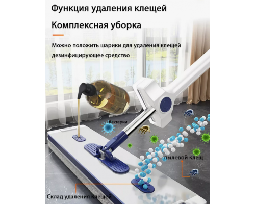 Швабра с отжимом и складным ведром для уборки  20