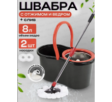 Швабра Spin Mop 360 black  25