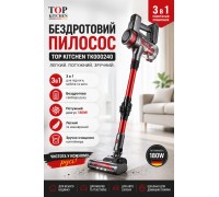 Беспроводной пылесос   Top Kitchen  TK000240                                                                                