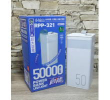 Повербанк REMAX RPP-321 на 50000 mAh с быстрой зарядкой  