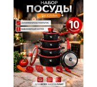 Набор кастрюль Top Kitchen ТК00050L  (черный с красными крышками ) 10 предметов 4