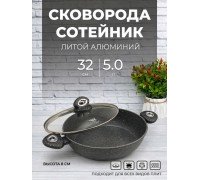 Сотейник-казан Top Kitchen TK00095  (4)     32см