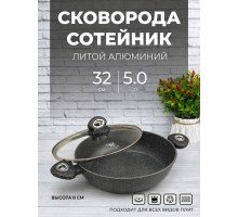 Сотейник-казан Top Kitchen TK00095  (4)     32см