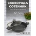 Сотейник-казан Top Kitchen TK00095  (4)     32см