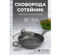 Сковородка Top Kitchen  TK00096      (4)           32см