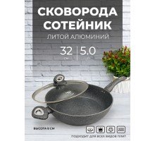 Сковородка Top Kitchen  TK00096      (4)           32см