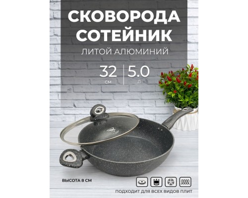 Сковородка Top Kitchen  TK00096      (4)           32см