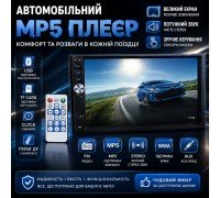 автомобільний MP5-плеєр (магнітола 2-DIN, модель 7012B)   HS-238