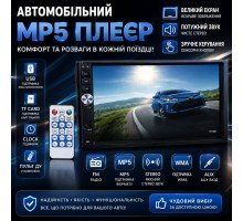 автомобільний MP5-плеєр (магнітола 2-DIN, модель 7012B)   HS-238