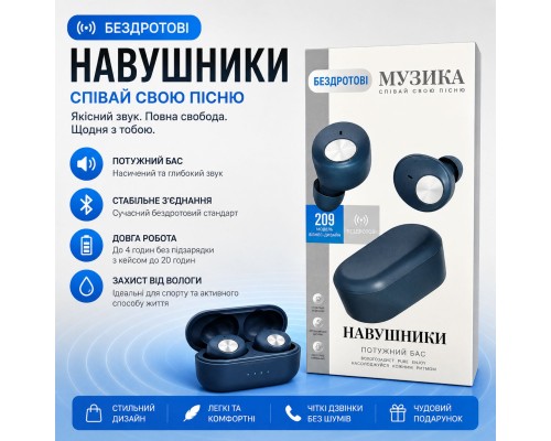 Бездротові навушники MUSIC sing a soung 209 HS-123