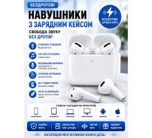 Бездротові навушники AirPods Pro TWS3 HS-126 