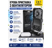 игровая консоль с вентелятором JD-05 500в1 120 шт HS-224