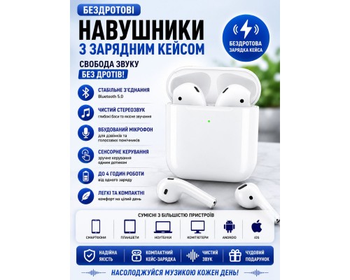 Наушники Apple AirPods 2 Bleutooth Гарнітура       HS-26