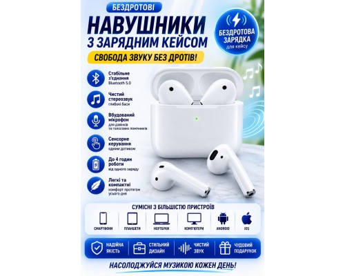 Air Pod Pro 2 - беспроводные навушники с беспроводной зарядкой  HS-29