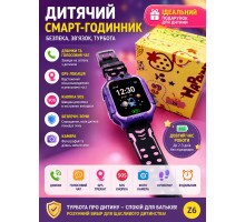 Дитячий смарт годинник Smart Baby Watch Z6         (HS-315)