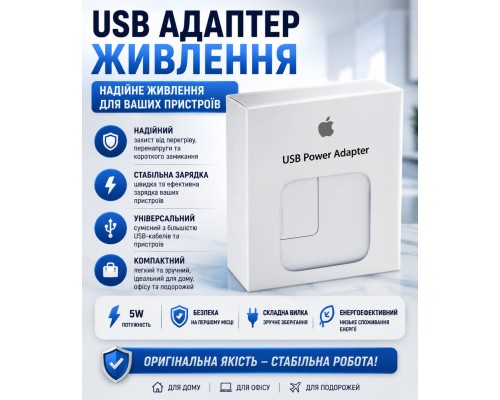 Мережний адаптер USB 12W (модель HS-335) 