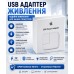 Мережний адаптер USB 12W (модель HS-335) 