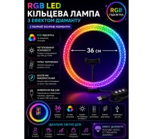 Кольцевая лампа  36 см RGB RD-14  Crystal Diamond Lamp (двухстороннее)   