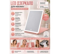 Сенсорное зеркало-планшет для макияжа с подсветкой.     Женское зеркало с подсветкой   HB-4                                                       