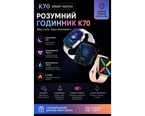 Smart Watch K70     HS-59