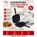 Сковорода Гриль Двухсторонняя Top Kitchen TK00097   (4)                                                                      