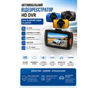 автомобільний  відеореєстратор   G30   HS-184 HD DVR.