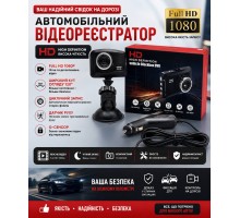 видеорегистратор   Q2   50   HS-185  