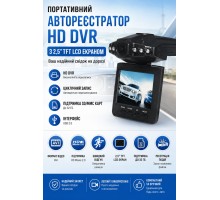 відеореєстратора HD DVR із 2,5-дюймовим TFT LCD екраном.   HD-198   HS-205