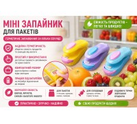 Міні запайник для пакетів   TV50014