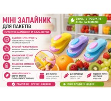 Міні запайник для пакетів   TV50014
