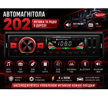 Автомагнитола           202  20 шт      МР - 23