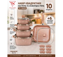 Набір квадратних каструль + сковорідка гриль TK 00205 