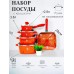 Набір посуду Top Kitchen TK-00205 (10 предметів)