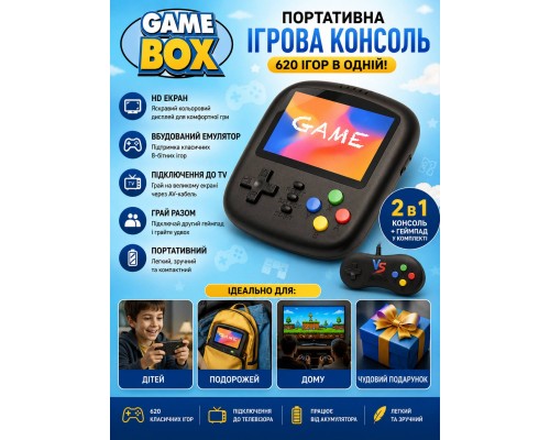 Портативна ігрова консоль HS-213 «Game Box»,