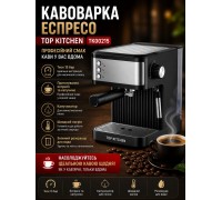 Кофеварка Еспресо Top Kitchen Tk00215    