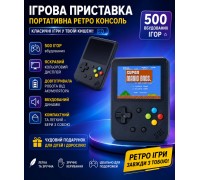 Ігрова консоль Sup handheld game 500 в 1   HS-219