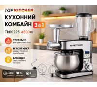 Кухонний комбайн 3 в 1 Top Kitchen TK00225 — 4500 Вт  (чорний)