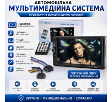 автомобільна мультимедійна система (магнітола) моделі 7010B. HS-237