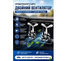 ароматизатор в¶машину    HS-246
