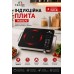 індукційна електроплита T.K.Line TK00270 