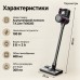 Акумуляторний пилосос T.K.Line Tk00283 (2 в 1)