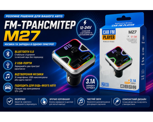 fm-модулятор M27   HS-288