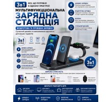 Беспроводное зарядное устройство 3в1 Micro Chargers 15 Вт HS-297                                           