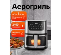 Аэрофритюрница безмасляная TK 003010  на 7 л   (4)