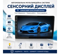  автомобільна мультимедійна система   HS-302