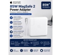 Адаптера живлення Apple 85W MagSafe 2 Power Adapter.       HS-328    