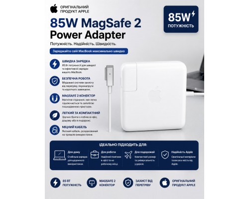 Адаптера живлення Apple 85W MagSafe 2 Power Adapter.       HS-328    
