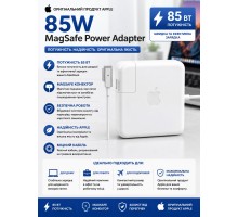 адаптер живлення Apple MagSafe Power Adapter потужністю 85 Вт    HS-330