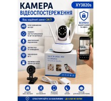 Камера видеонаблюдения  XY-3820S-5        30       HS-163